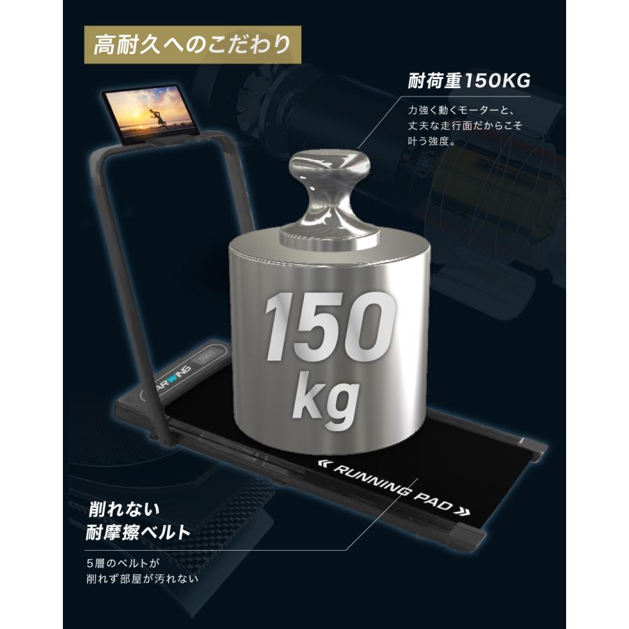 YouTen ☆期間限定価格 3/11まで☆ ランニングパット ルームランナー