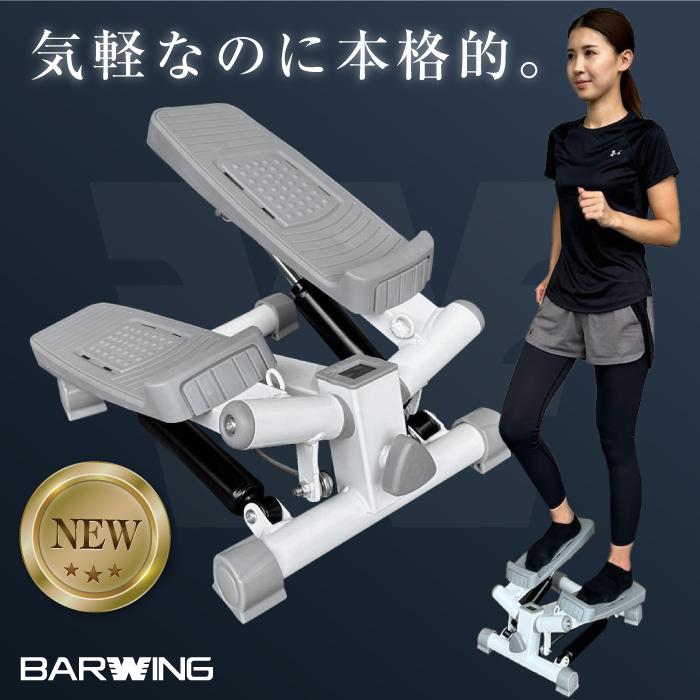 YouTen 【1年保証】 ステッパー 八の字 高さ調節無制限 ステッパー