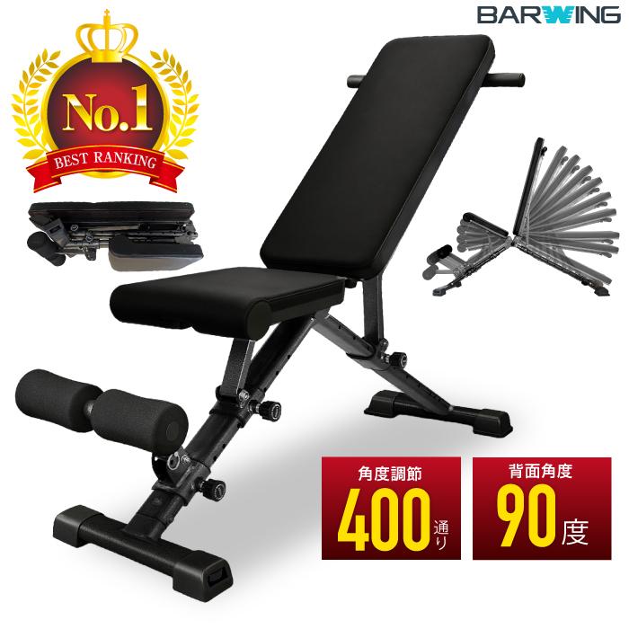 YouTen ☆期間限定価格 3/11まで☆ 4WAYトレーニングベンチ