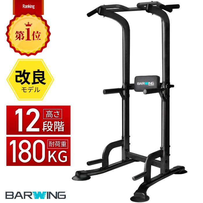 YouTen ☆期間限定価格 3/11まで☆ ◇年間ランキング1位◇ ぶら下がり