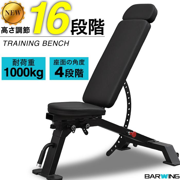 YouTen ☆1年保証☆ トレーニングベンチ インクラインベンチ フラット