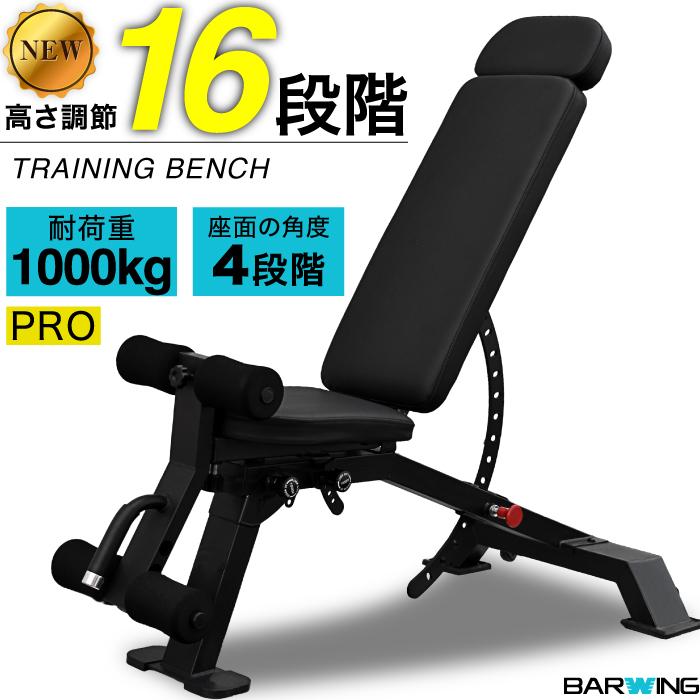 YouTen ☆期間限定価格 3/11まで☆ トレーニングベンチ インクライン