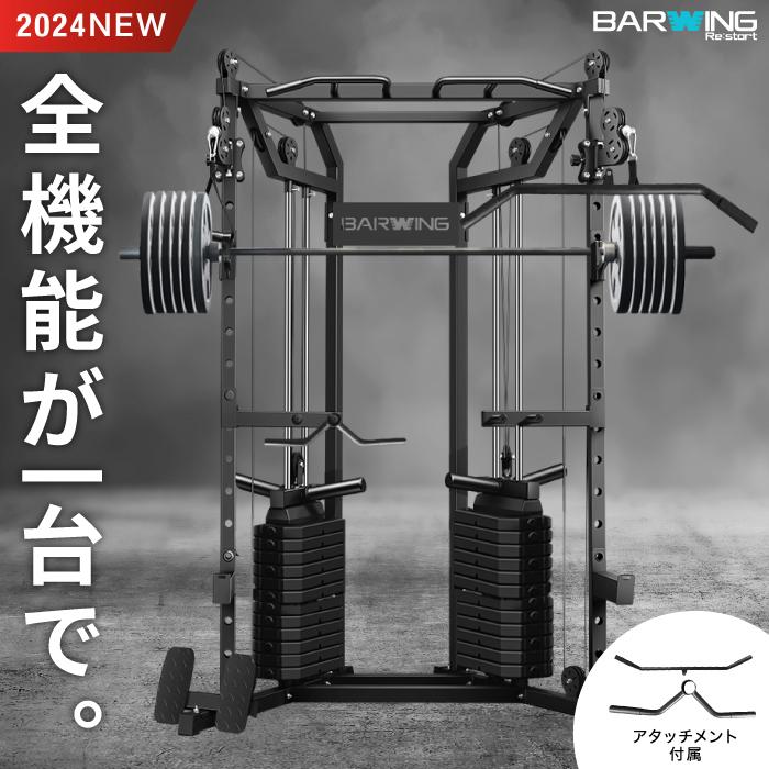 YouTen ☆期間限定価格 3/11まで☆ スミスマシン パワーラック