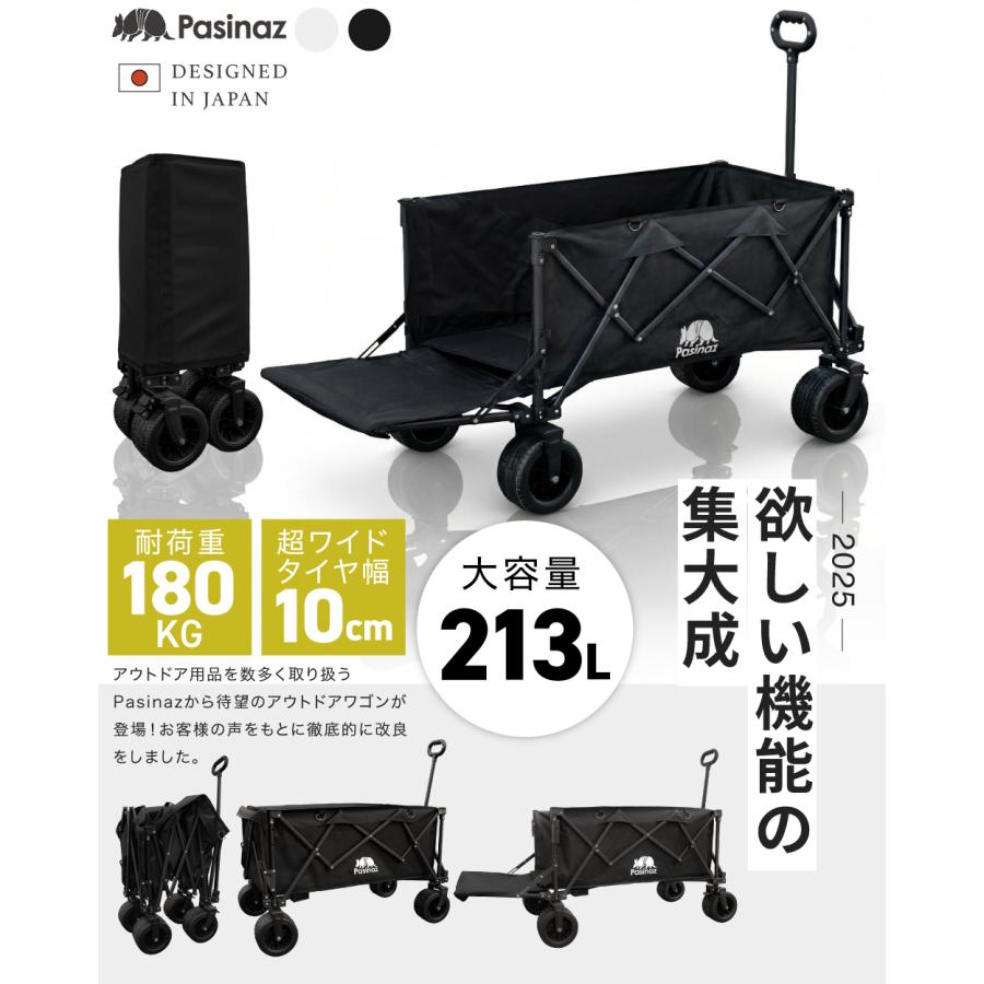 ☆期間限定価格 3/11まで☆ NEWモデル アウトドアワゴン キャリー