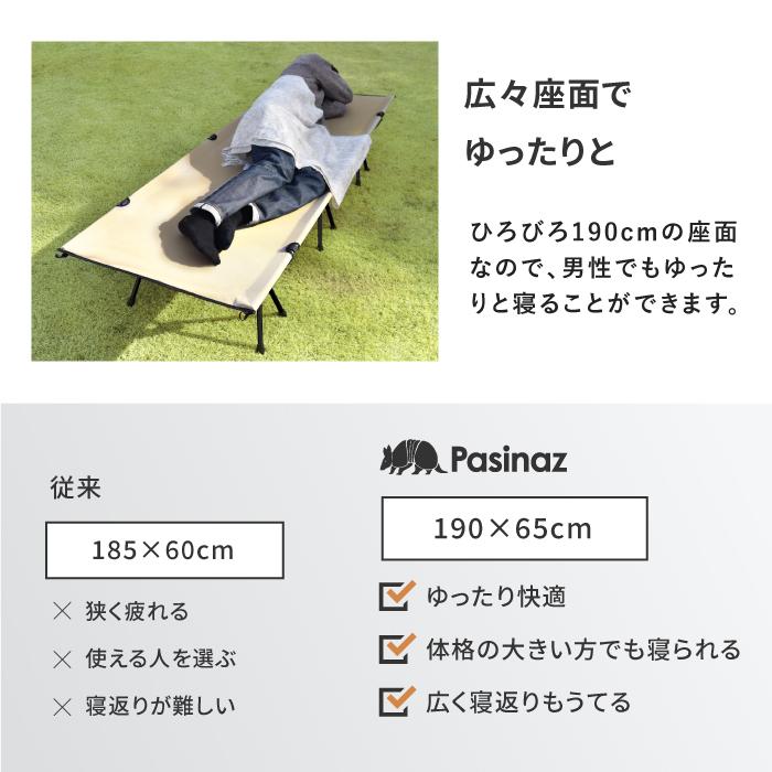 ☆1年保証☆ フォールディングコット コット 簡易ベッド キャンプ