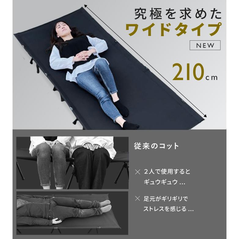 ☆期間限定価格 3/11まで☆ フォールディングコット ワイドサイズ