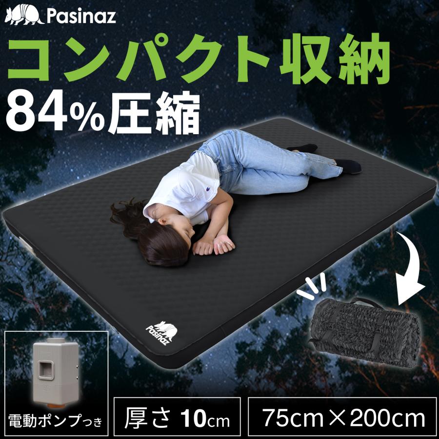 ☆期間限定価格 3/11まで☆ 電動ポンプ内蔵 インフレーターマット