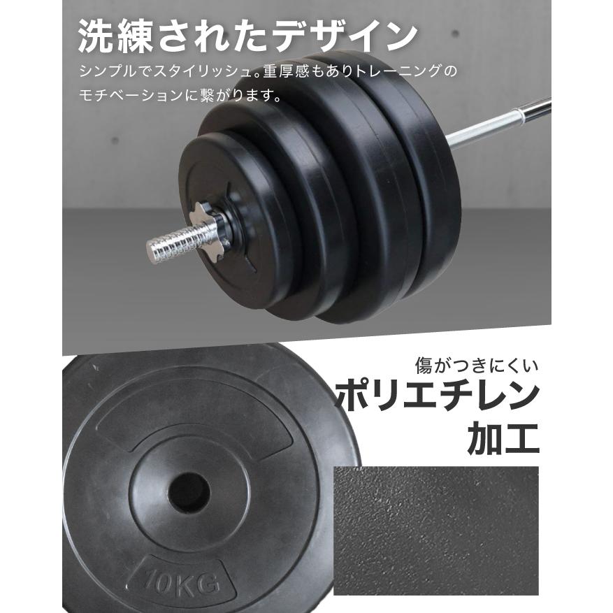 YouTen ☆期間限定価格 3/11まで☆ バーベルセット 60kg バーベル