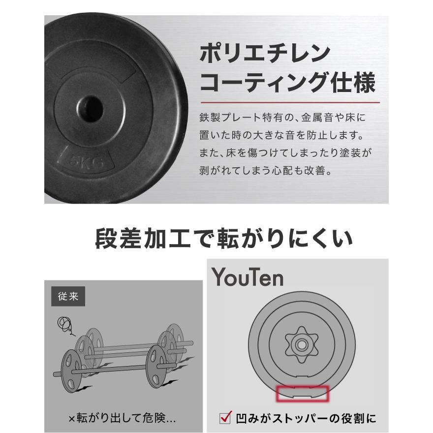 YouTen ☆期間限定価格 3/11まで☆ バーベルセット 60kg バーベル