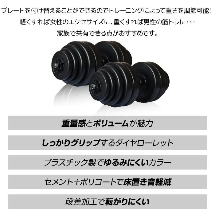 YouTen ☆期間限定価格 3/11まで☆ ダンベル 30kg 2個セット ［計 60kg