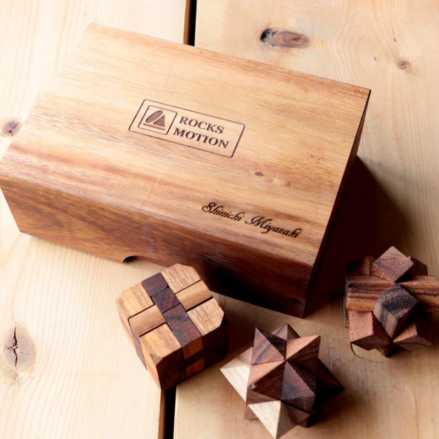 木製立体パズル 名入れ刻印無料 ギフトに最適 脳トレ 箱サイズ 20x14x7