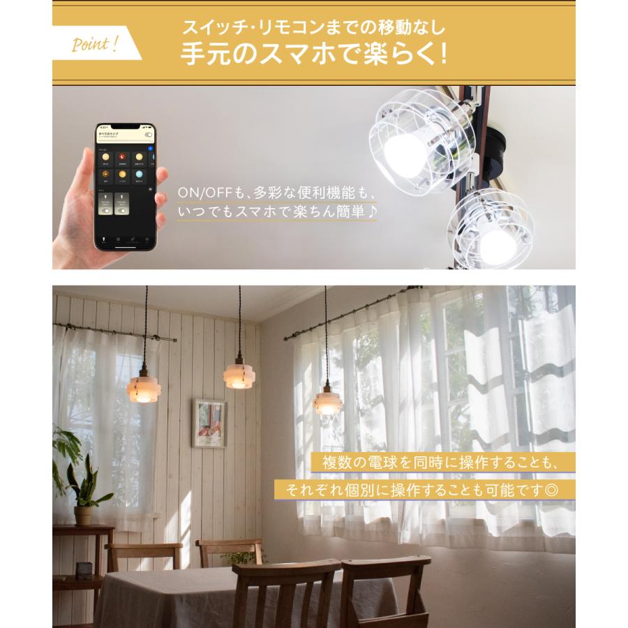 Hue（Philips） PHILIPS Hue LED電球 スマートライト LED 電球 E26 9W