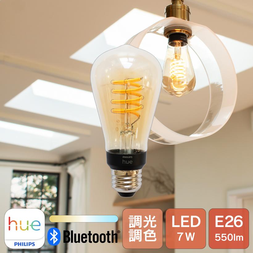 Hue（Philips） PHILIPS Hue LED電球 スマートライト LED 電球 E26 7W