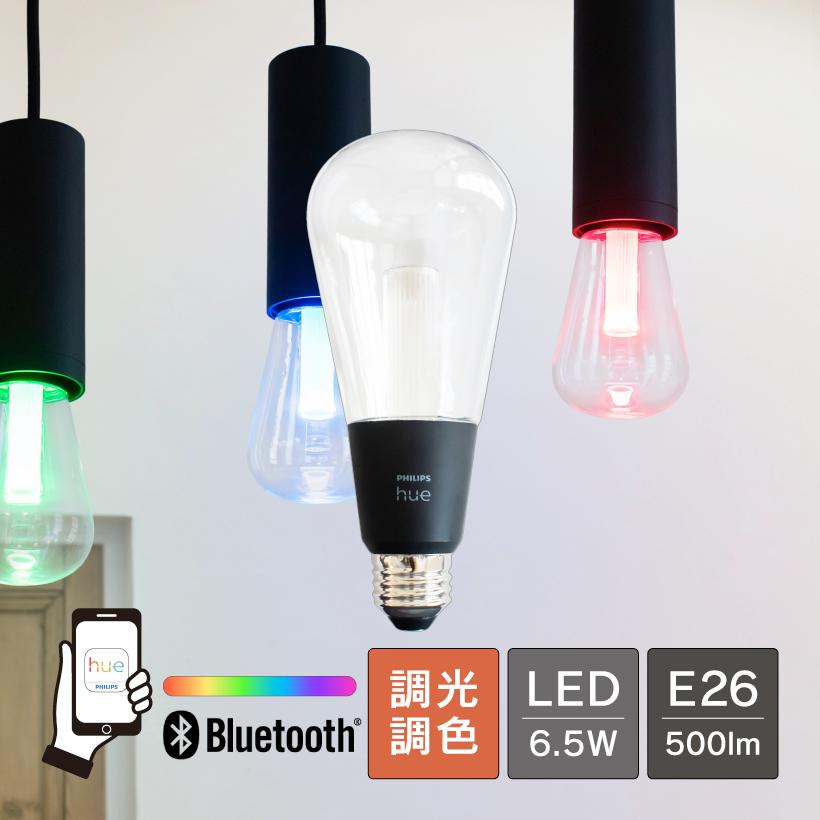 Hue（Philips） PHILIPS Hue LED電球 スマートライト LED 電球 E26 6.5