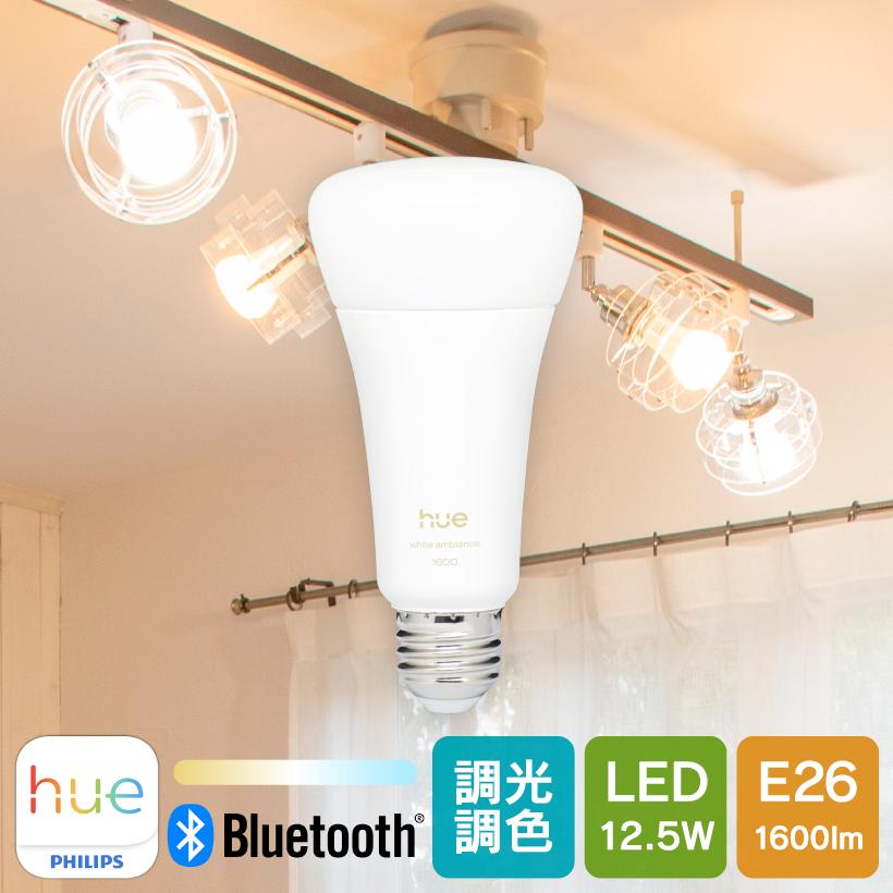 Hue（Philips） PHILIPS Hue LED電球 スマートライト LED 電球 E26