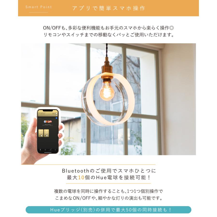 Hue（Philips） PHILIPS Hue LED電球 スマートライト LED 電球 E26 7W