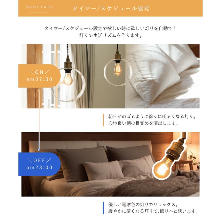 Hue（Philips） PHILIPS Hue LED電球 スマートライト LED 電球 E26 7W
