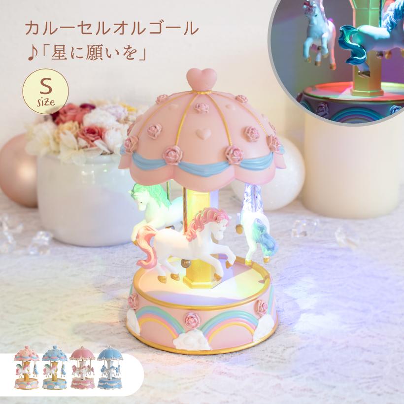 ISHIGURO オルゴール LEDライト かわいい おしゃれ 星に願いを