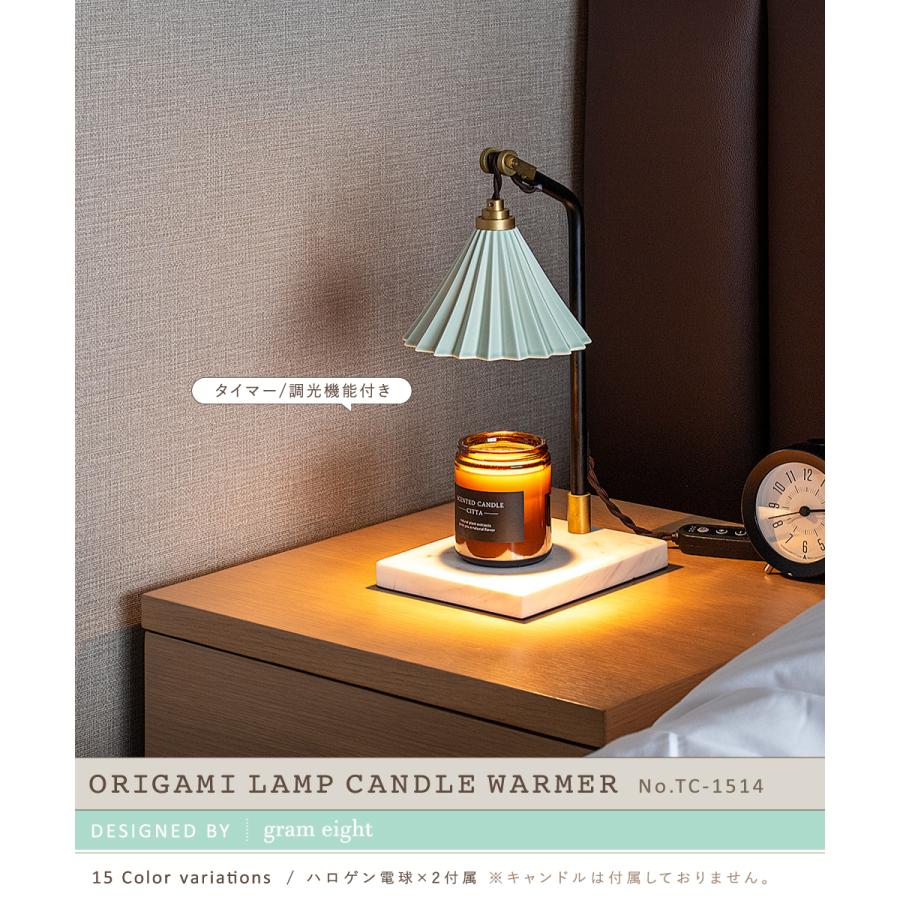 gram eight キャンドルウォーマー 照明 おしゃれ テーブルランプ 陶器