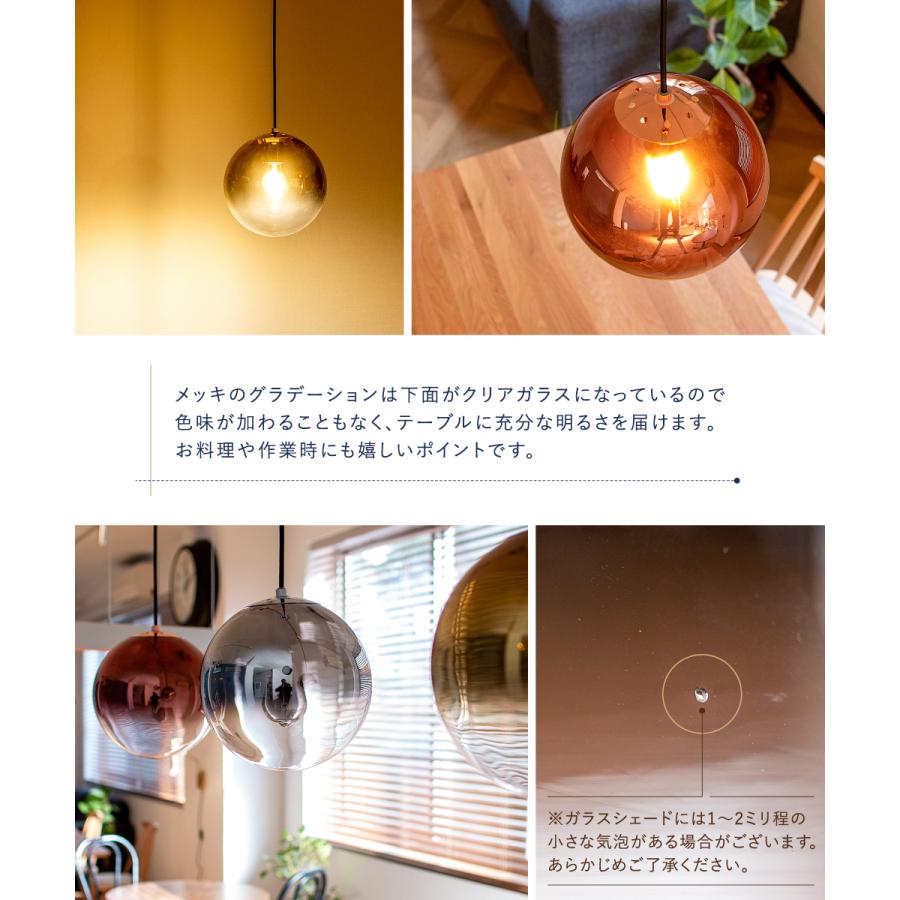 gram eight ペンダントライト 1灯 照明 おしゃれ E26 ガラス 鏡面