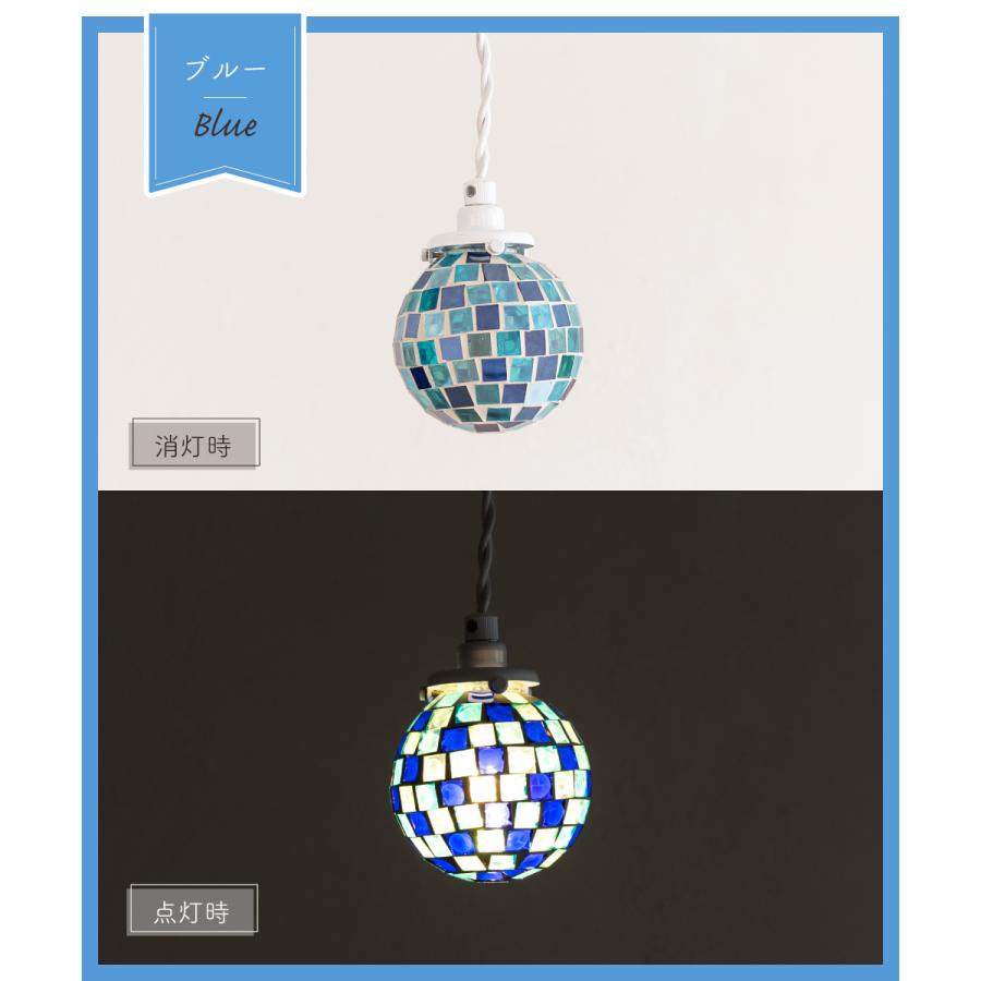 ペンダントライト モザイク ガラス 照明 引っ掛けシーリング おしゃれ