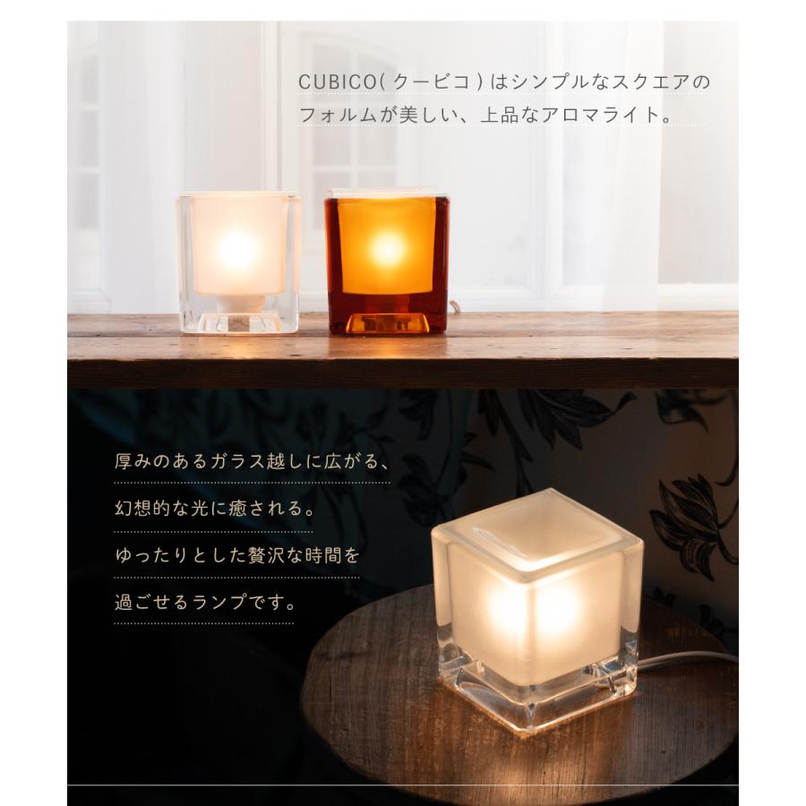 キシマ（KISHIMA） アロマランプ アロマライト おしゃれ コード式 卓上