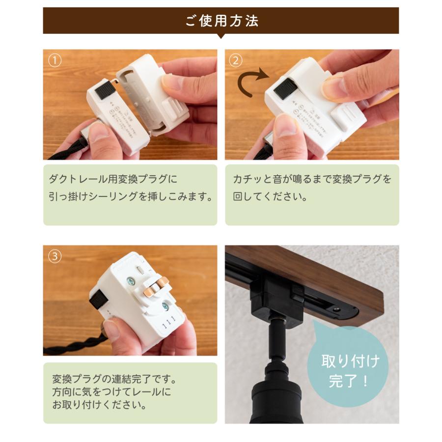 東芝ライテック 【4個セット 白】 ダクトレール プラグ ライティング