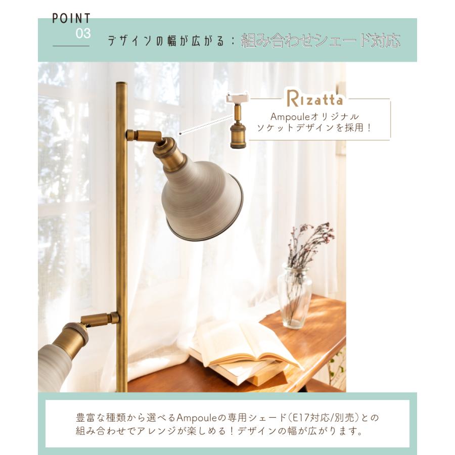 Ampoule（アンプール） Ampoule公式 フロアライト おしゃれ スタンド
