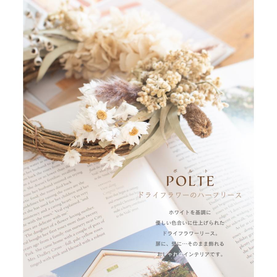 ドライフラワー リース ハーフリース プリザーブド インテリア ギフト