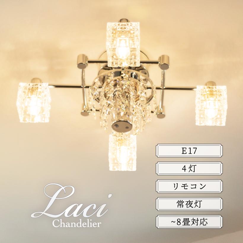 Ampoule（アンプール） Ampoule公式 シャンデリア 照明 おしゃれ