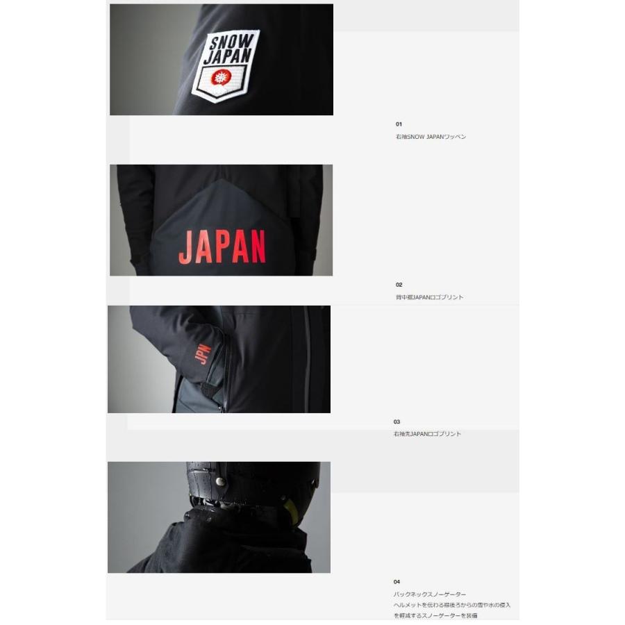 DESCENTE（デサント） デサント2019 2020 DESCENTE DWUOJK56 S.I.O