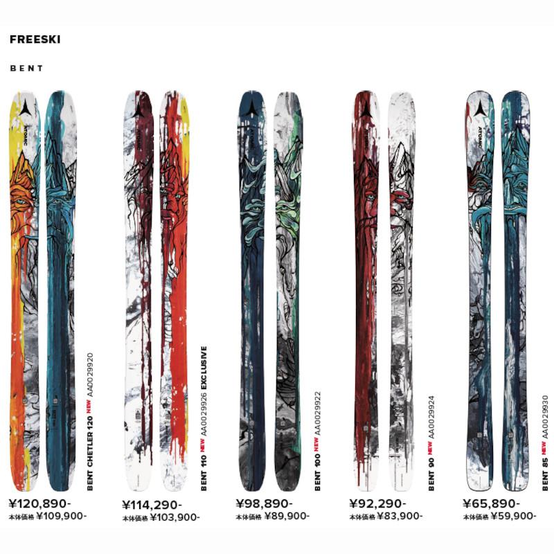 ATOMIC（アトミック） スキー板 2024 ATOMIC BENT CHETLER 120