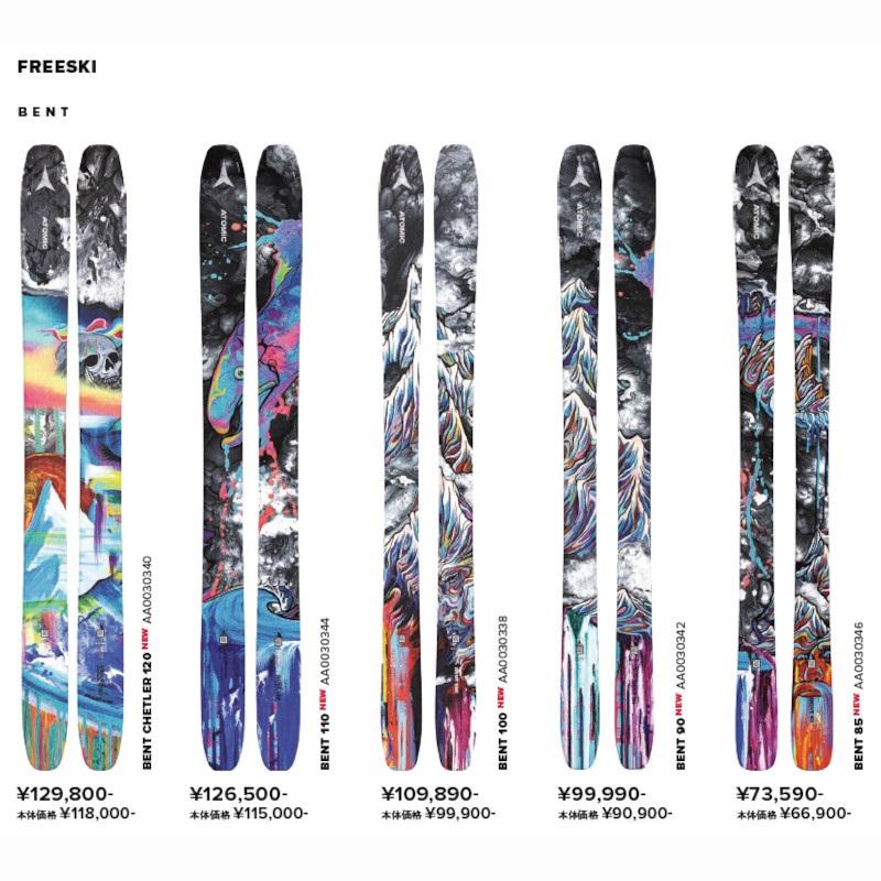 BENT CHETLER アトミック スキー板 2025 ATOMIC 85 パウダー バック