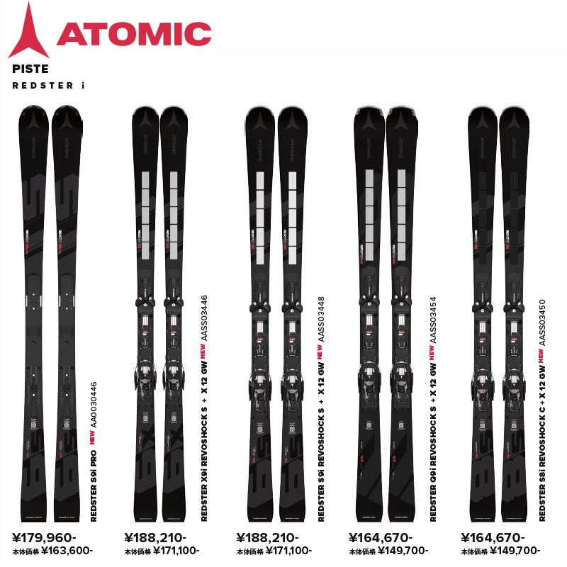 REDSTER アトミック スキー板 2025 ATOMIC Q9i REVOSHOCK S + X 12 GW