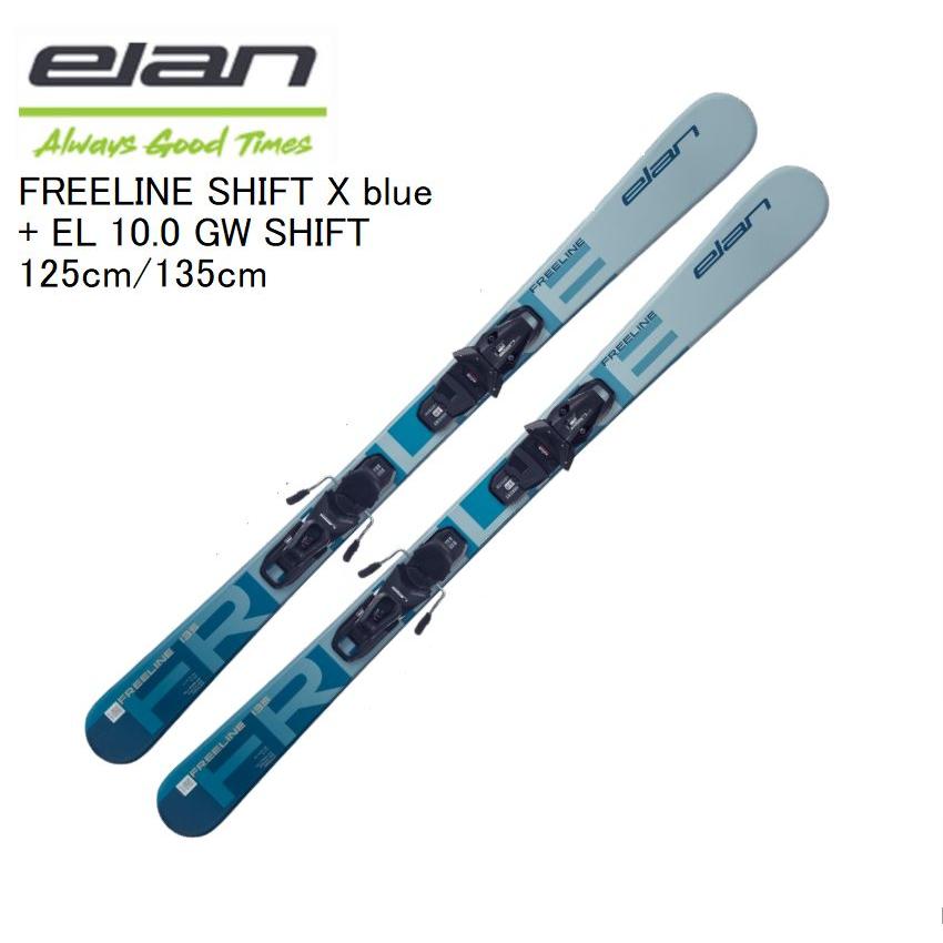 フリーライン エラン スキー板 2026 ELAN FREELINE SHIFT X blue + EL