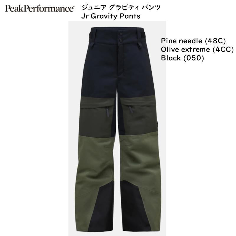 PeakPerformance（ピークパフォーマンス） スキーウェア Peak