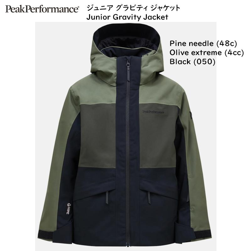 PeakPerformance（ピークパフォーマンス） スキーウェア Peak