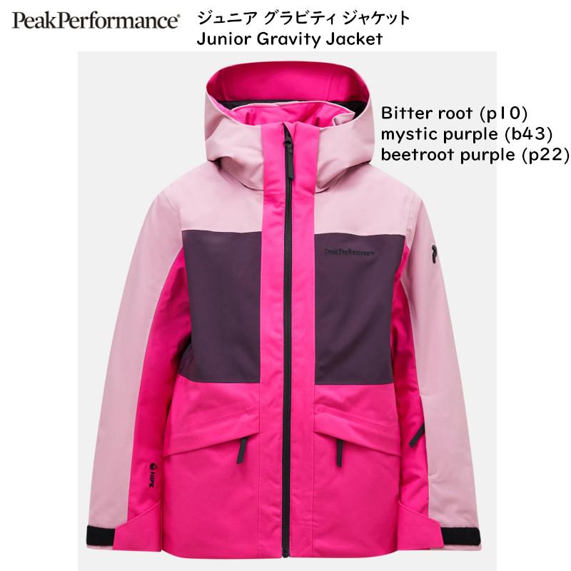 PeakPerformance（ピークパフォーマンス） スキーウェア Peak