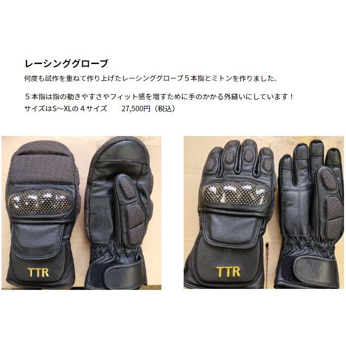 ティーティーアール TTR Race Mitt GoatLeather ミトン スキー スノボ