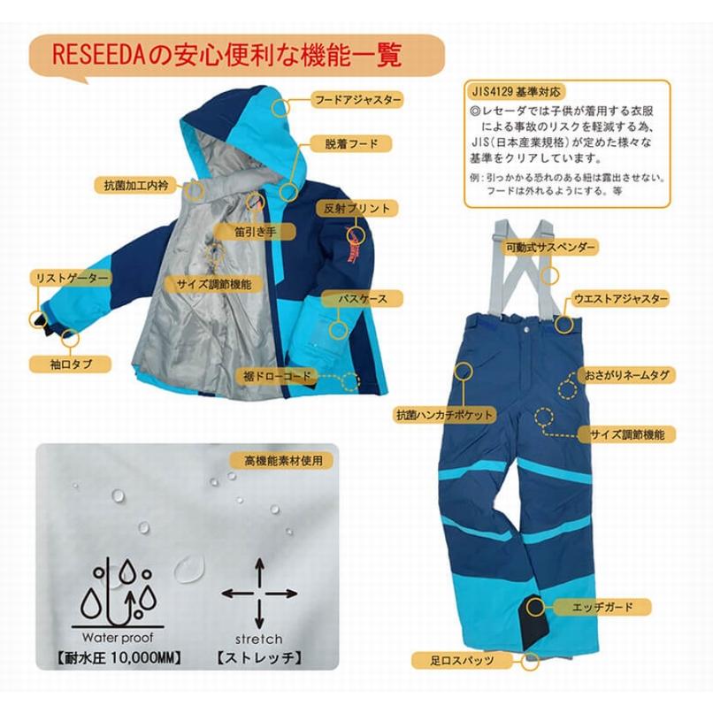 オンヨネ（ONYONE） スキーウェア 2024 ONYONE RES76400 JUNIOR SUIT