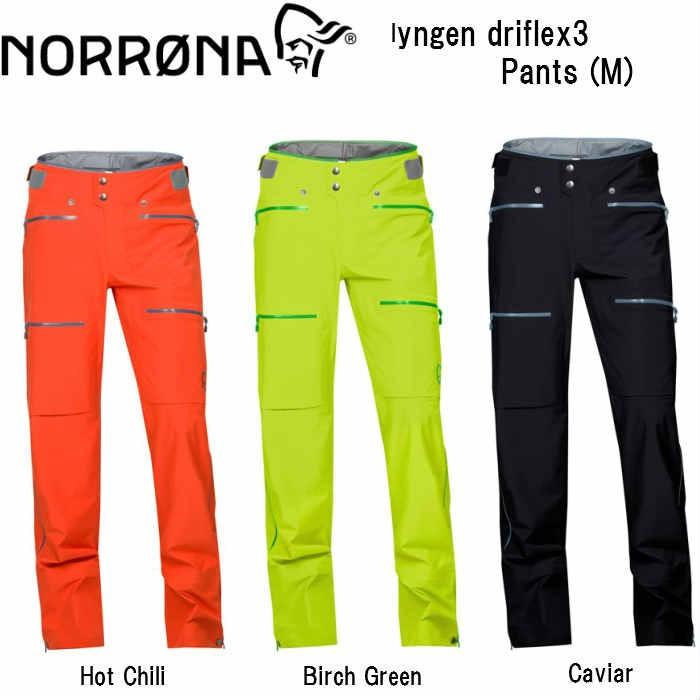 Norrona（ノローナ） NORRONA lyngen driflex3 Pants Men Birch Green