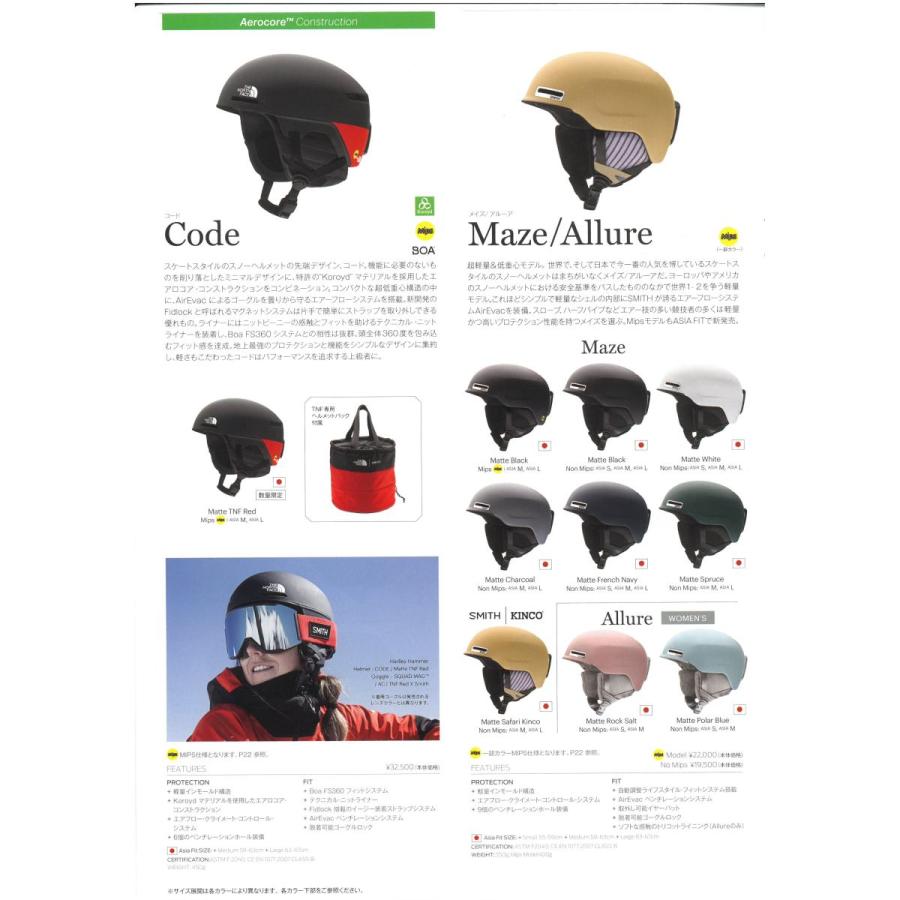 SMITH（スミス） 2021 SMITH Code Matte TNF Red AsianFit ノース