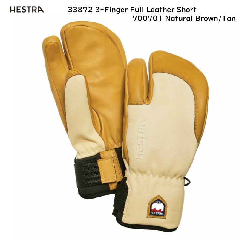 HESTRA（ヘストラ） HESTRA TOPO 33872 3-Finger Full Leather Short