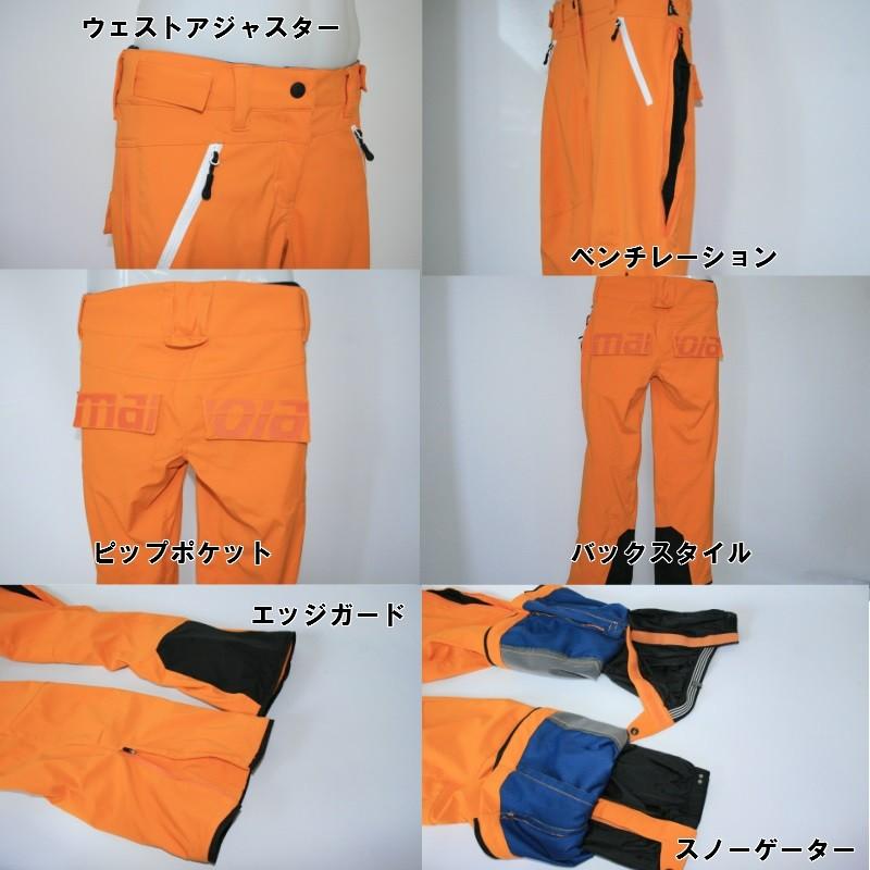 マローヤ MALOJA ドイツ生まれのアウトドアブランド Maloja /MarthaM