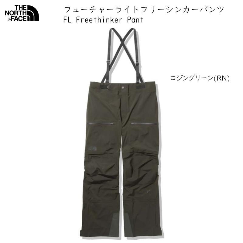 THE NORTH FACE（ザ ノースフェイス） ノースフェイス スキーパンツ