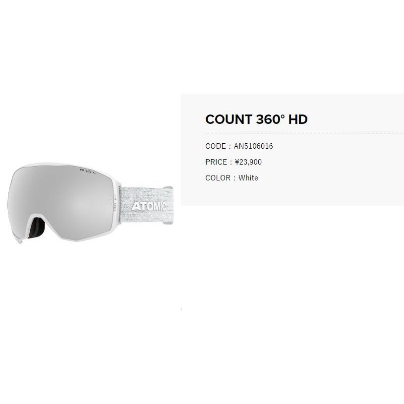 ATOMIC（アトミック） ATOMIC COUNT 360° HD White AN5106016 スキー