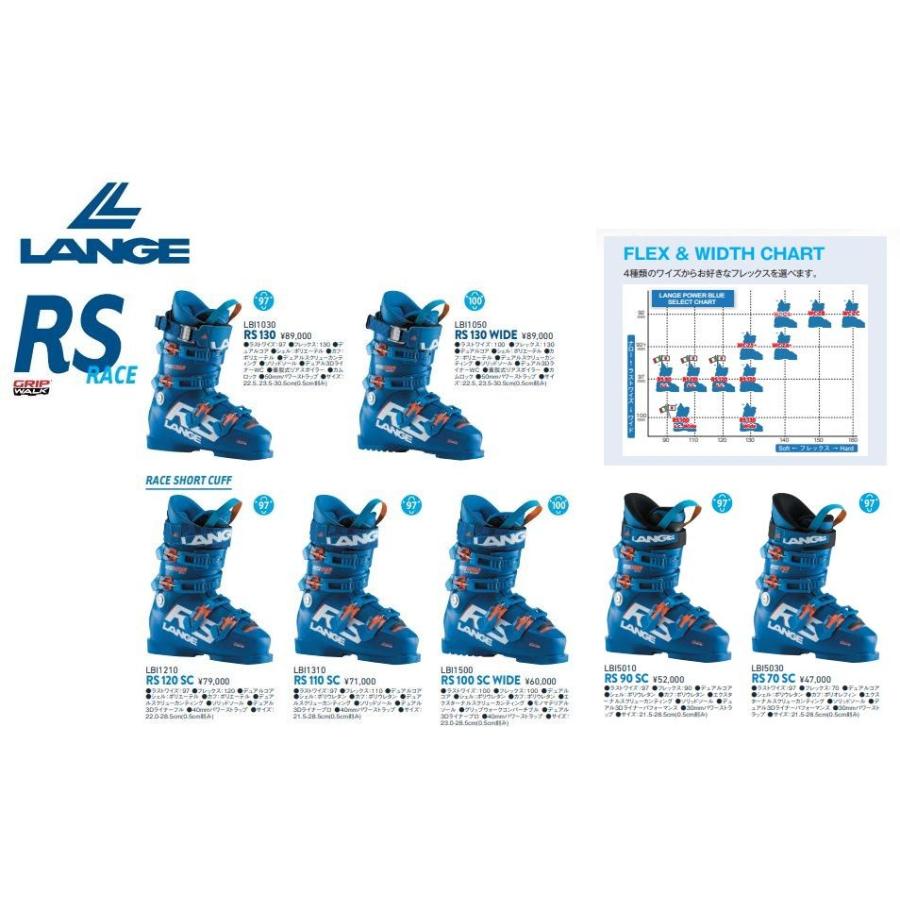 LANGE（ラング） スキーブーツ 2019 2020 LANGE RS 90 SC RS RACE