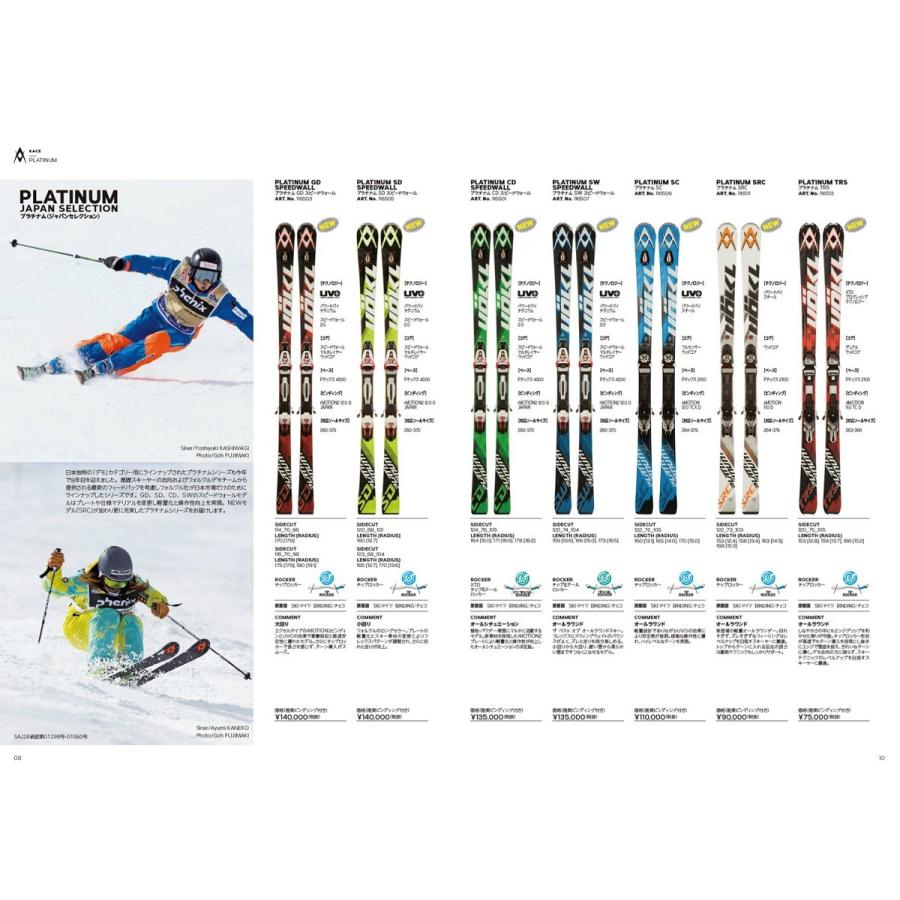 VOLKL（フォルクル） スキー 板 2017/2018 VOLKL PLATINUM CD