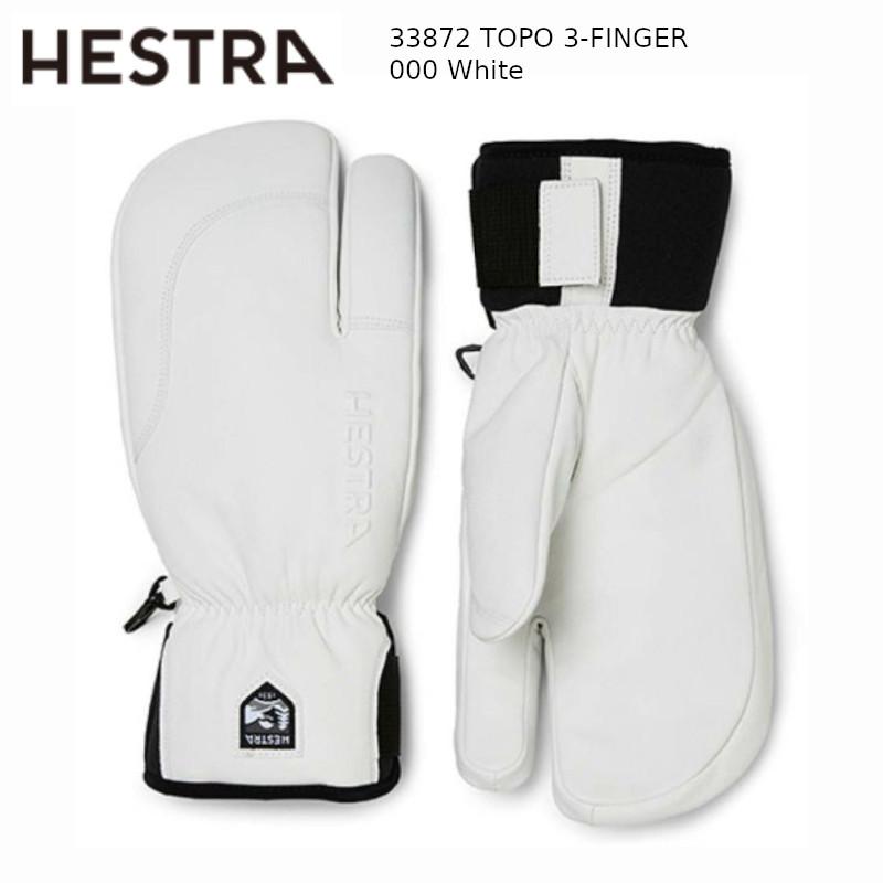 HESTRA（ヘストラ） グローブ 2026 HESTRA 33872 TOPO 3-FINGER 000