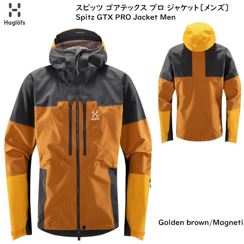 HAGLOFS（ホグロフス） スキーウェア 2024 Haglofs Spitz GTX PRO
